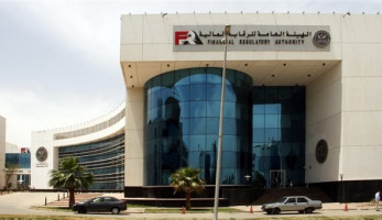 الرقابة المالية: قانون التأمين الموحد يسمح لأول مرة بمزاولة جميع أنشطة التأمينات