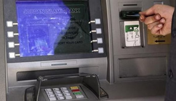 حسم رسوم الإيداع والسحب بالبنوك نهاية العام الجاري .. تقرير