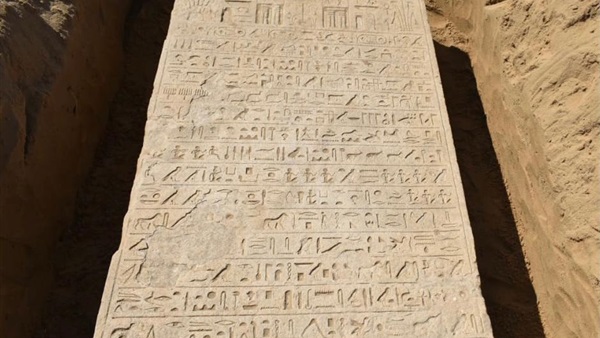 "أبلغ عنها مواطن".. متحف الإسماعيلية يتسلم لوحة أثرية نادرة