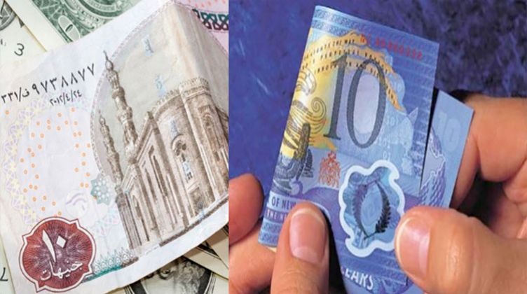 قريباً..البنك المركزي بصدد طرح عملات بلاستيكية جديدة