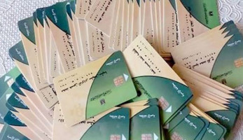 بطاقات تموينية لمستحقى تكافل وكرامة وأصحاب المعاشات دون شروط
