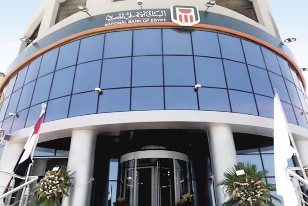 لتحقيق الشمول المالي .. البنك الأهلي يصدر  بطاقة الخصم خلال 15 دقيقة