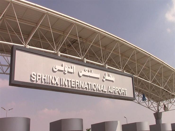 إغلاق مطار سفنكس 3 شهور لحين انتهاء أعمال التطوير والتوسعة