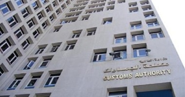 قانون الجمارك يضع آليات واضحة لتنفيذ منظومة النافذة الموحدة.. اعرف التفاصيل