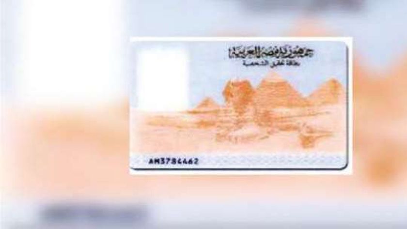 تصل للحبس.. غرامة مالية لمن يبلغ 16 عاما ولم يستخرج بطاقة شخصية