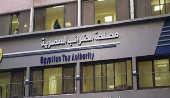 إطلاق تطبيق المحمول الخاص بمنظومة الفاتورة الإلكترونية