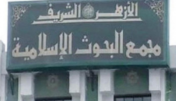 البحوث الإسلامية يطلق حملة "وجعل بينكم مودة ورحمة" للدعوة للتماسك الأسري