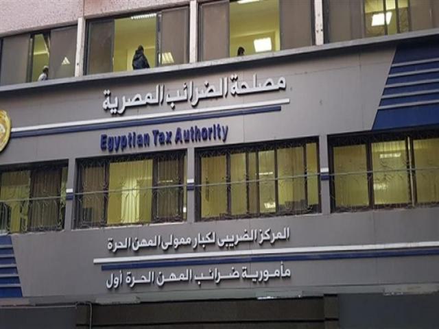 الضرائب تطبق دمج قطاعات المصلحة فى القاهرة