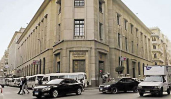 «المركزي» ينفي إلغاء التعامل بالعملات الورقية مع قرب إصدار «البلاستيكية»