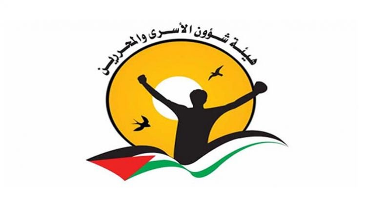 أسيرة فلسطينية حامل.. قصة الإفراج عن أنهار الديك