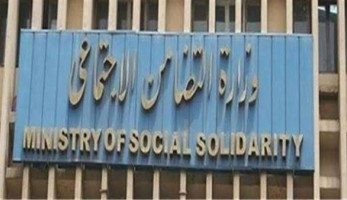"التضامن" تناشد أصحاب الحضانات بعدم وضع آيات من القرآن أو الإنجيل