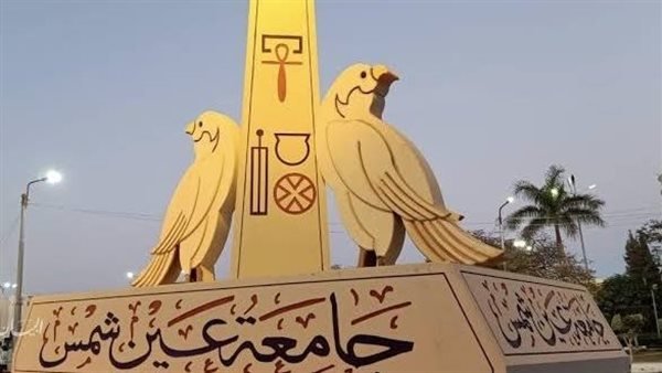 جامعة عين شمس: تطعيم 13 ألفا بلقاح كورونا وإعلان روابط للكليات