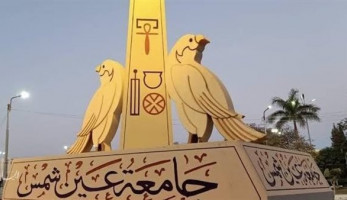 جامعة عين شمس: تطعيم 13 ألفا بلقاح كورونا وإعلان روابط للكليات