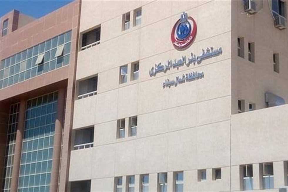 نجاح أول جراحة من نوعها لتطويل العظام وإصلاح التشوهات في «بئر العبد المركزي»
