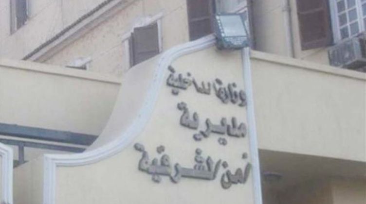 القبض على عاطل متهم بالاتجار في الهيروين بالعاشر من رمضان