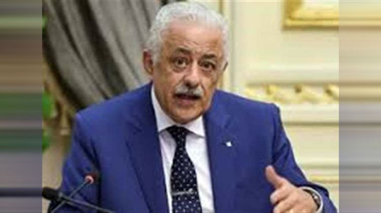 وزير التعليم يصدر قرارًا بشأن مقررات الدراسة وأسلوب تقييم الصف الرابع الابتدائي