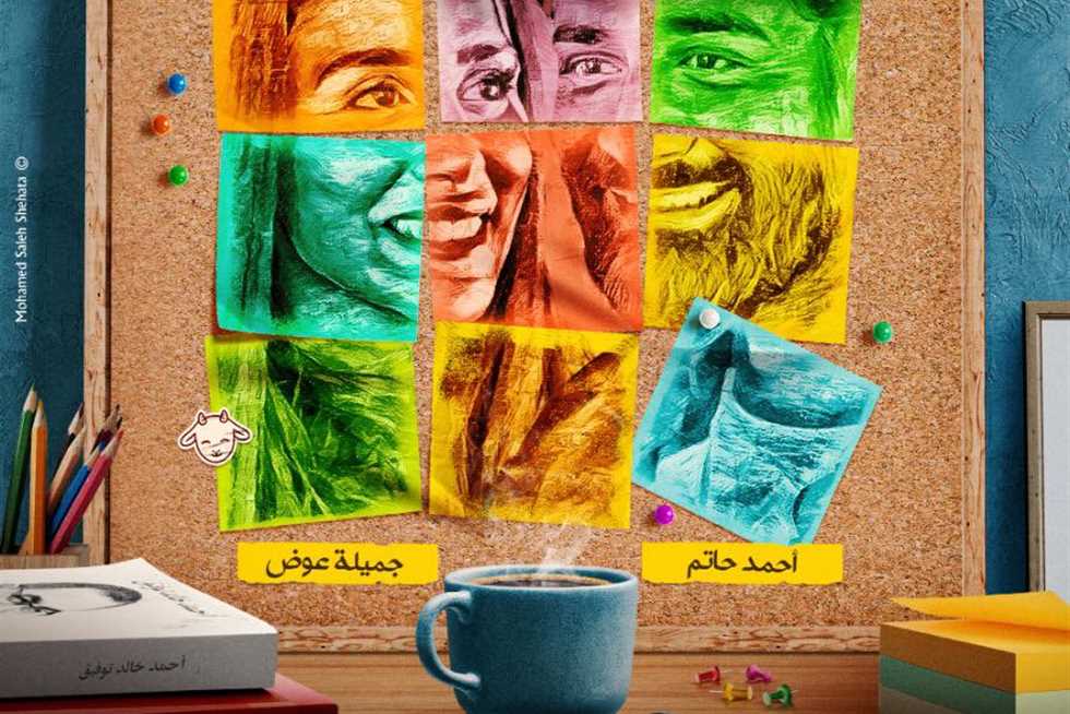 إيرادات شباك التذاكر السينمائي الأربعاء : 9 أفلام تفشل في تحقيق مليون جنيه