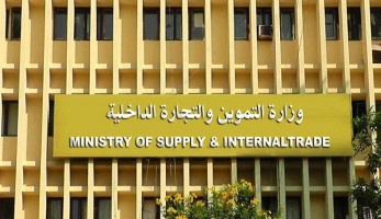 مصادر تكشف سبب تعطل بوابة "مصر الرقمية".. وتحدد البديل