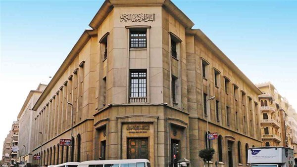 البنك المركزي يوافق على ترخيص خدمة قبول المدفوعات اللاتلامسية على الهاتف المحمول