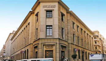 البنك المركزي يوافق على ترخيص خدمة قبول المدفوعات اللاتلامسية على الهاتف المحمول