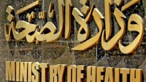 مصدر بالصحة يكشف لـ"الفجر" تفاصيل تطعيم طلاب الثانوية بلقاح كورونا