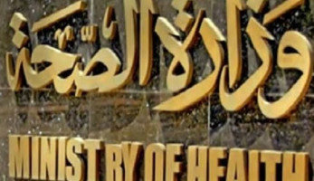 مصدر بالصحة يكشف لـ"الفجر" تفاصيل تطعيم طلاب الثانوية بلقاح كورونا