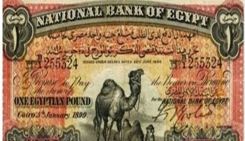 الجنيه أبو جملين يصل لمليون جنيه .. تعرف على أسعار العملات القديمة وأماكن بيعها