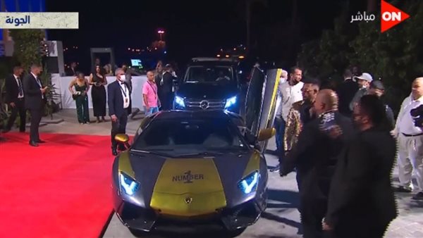 بـ لامبورجيني عليها نمبر وان.. محمد رمضان يصل ريد كاربت مهرجان الجونة السينمائي