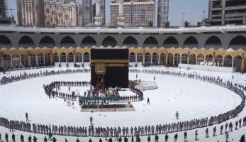 السعودية تسمح بكامل الطاقة الاستيعابية بالمسجد الحرام وإقامة المناسبات بالقاعات