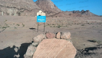 خبير آثار يرصد حقيقة مقامات وأضرحة الأنبياء في سيناء