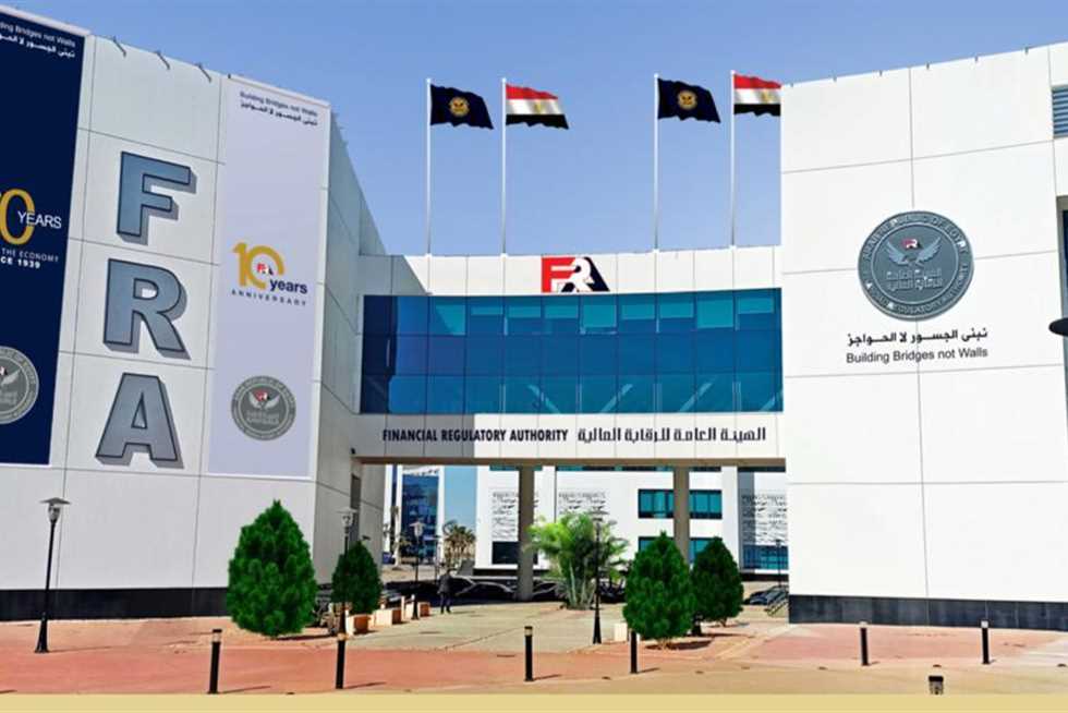 الرقابة المالية تمنع المتعاملين معها للدخول الي مقر الهيئة .... تعرف علي السبب