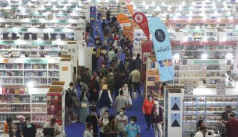 افتتاح معرض القاهرة للكتاب يوم 26 يناير 2022.. تعرف على وقت دخول الزوار