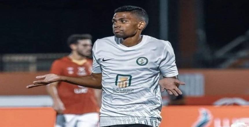 مفاجأة.. حرمان كريم بامبو من اللعب في الدوري المصري بسبب المنشطات