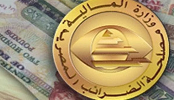 في موعد أقصاه شهر.. الضرائب: ضرورة توجه أصحاب مراكز الدروس الخصوصية للمصلحة