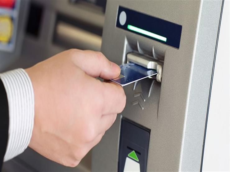 مصادر: "المركزي" يدرس مد إيقاف تحصيل الرسوم والعمولات على السحب من ماكينات ATM