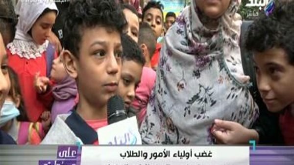 أولياء أمور: مناهج رابعة ابتدائى صعبة.. وطلاب: مش عارفين نذاكر..فيديو