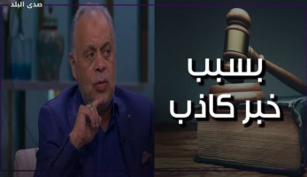 فيديوجراف.. ليست المرة الأولى .. أشرف زكي يقدم بلاغا بسبب أحمد عبد العزيز