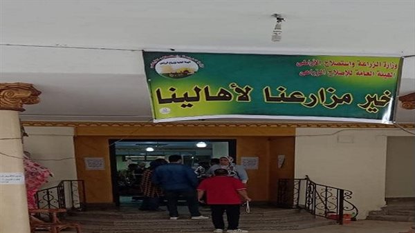 الاصلاح الزراعي يطرح اللحوم في منافذه بسعر 110 جنية للكيلو