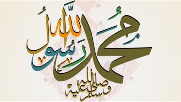 إلا رسول الله إنا كفيناك المستهزئين .. علماء يردون على زكريا بطرس