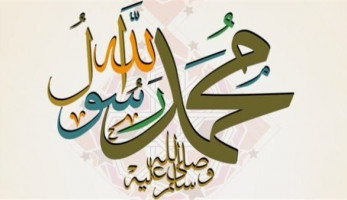 إلا رسول الله إنا كفيناك المستهزئين .. علماء يردون على زكريا بطرس