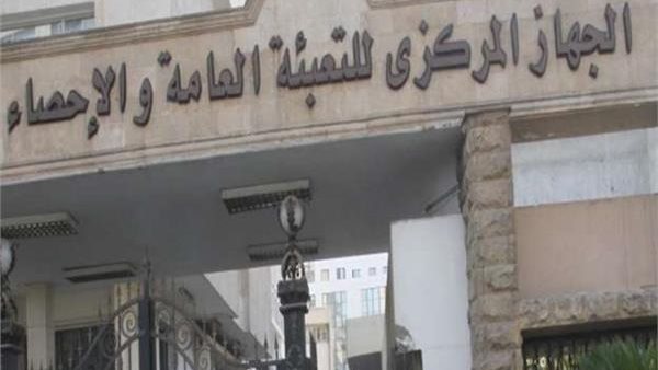 الإحصاء: معدل البطالة 7,5% خلال الربع الثالث لعام 2021