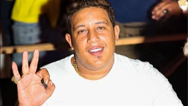 ‎بلاغ للنائب العام ضد حمو بيكا.. لظهوره ونشره فيديو مسيئ لمصر