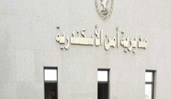 تجديد حبس عاطل 15 يوما بتهمة حيازة كمية من الهيروين لترويجها بالإسكندرية