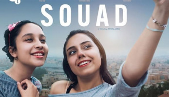 مهدد بالسحب من سباق الأوسكار.. صناع فيلم «سعاد» يكشفون عن أزمات بين مؤلفه وأحد المنتجين