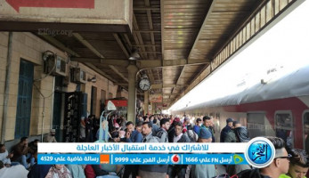 بعد التكدس.. مصدر بالسكة الحديد يؤكد إلغاء الرحلات ويكشف مصير التذاكر