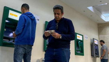 أبرز المعلومات عن نظام صرف الرواتب الجديد للموظفين.. 30% مقدما