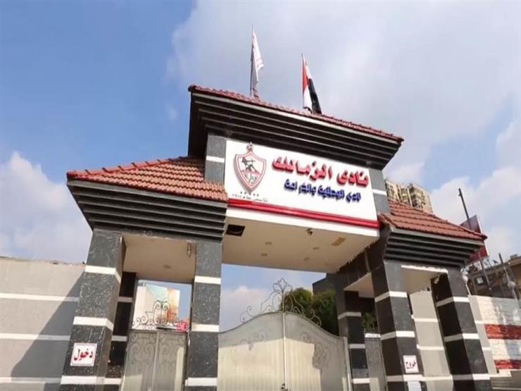 بسبب 5 ملايين جنيه.. الزمالك مهدد بفصل الكهرباء ومصدر يكشف التفاصيل