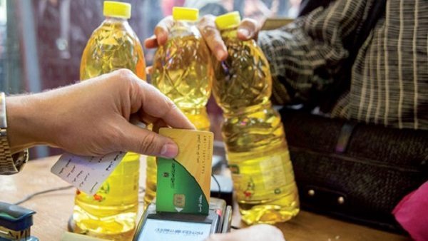 بيان هام من "التموين" بشأن صرف السلع