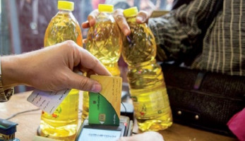 بيان هام من "التموين" بشأن صرف السلع