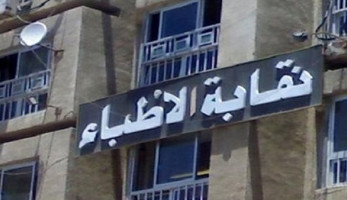 مصدر بالأطباء: الطبيب المعالج لـ وائل الإبراشي طالب النقابة بالتحقيق معه